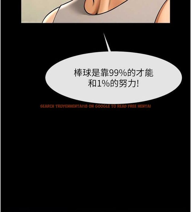 查看漫画炸裂吧!巨棒 - 第56話-給安達的特訓♥ - sayhentaiz.net中的2749577图片