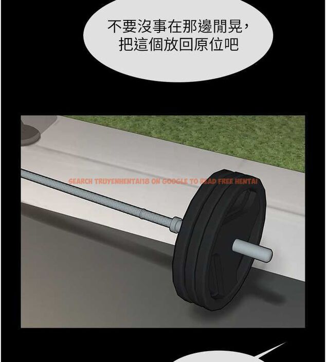 查看漫画炸裂吧!巨棒 - 第56話-給安達的特訓♥ - sayhentaiz.net中的2749587图片