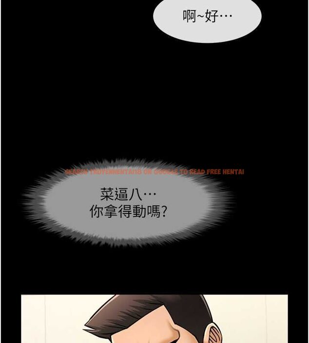 查看漫画炸裂吧!巨棒 - 第56話-給安達的特訓♥ - sayhentaiz.net中的2749588图片