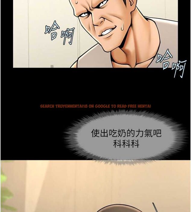 查看漫画炸裂吧!巨棒 - 第56話-給安達的特訓♥ - sayhentaiz.net中的2749589图片