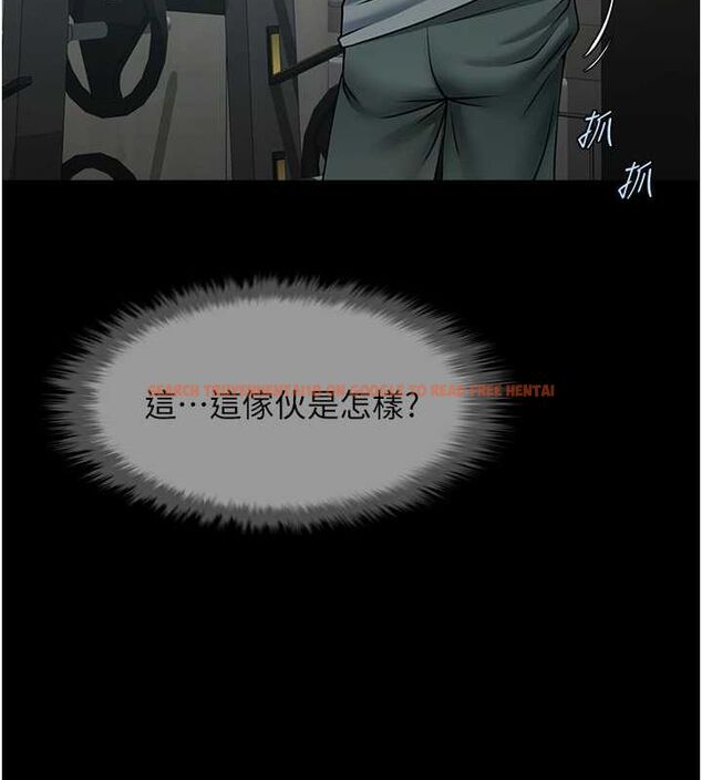 查看漫画炸裂吧!巨棒 - 第56話-給安達的特訓♥ - sayhentaiz.net中的2749597图片
