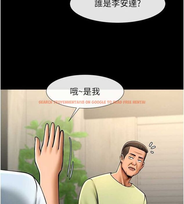 查看漫画炸裂吧!巨棒 - 第56話-給安達的特訓♥ - sayhentaiz.net中的2749600图片