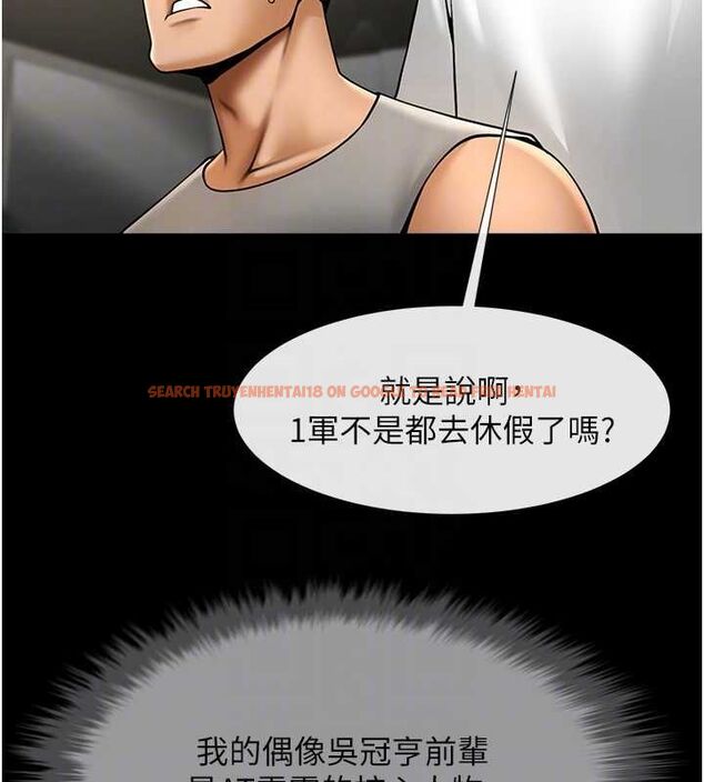 查看漫画炸裂吧!巨棒 - 第56話-給安達的特訓♥ - sayhentaiz.net中的2749604图片