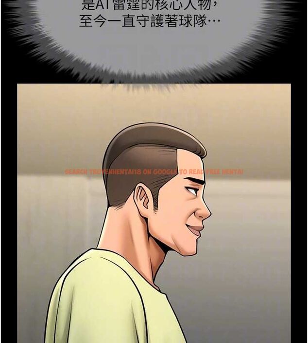 查看漫画炸裂吧!巨棒 - 第56話-給安達的特訓♥ - sayhentaiz.net中的2749605图片