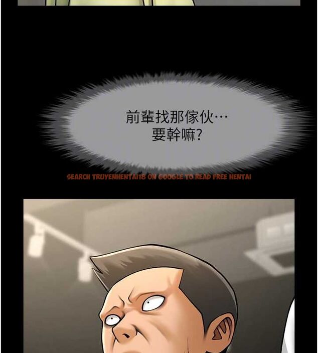 查看漫画炸裂吧!巨棒 - 第56話-給安達的特訓♥ - sayhentaiz.net中的2749606图片
