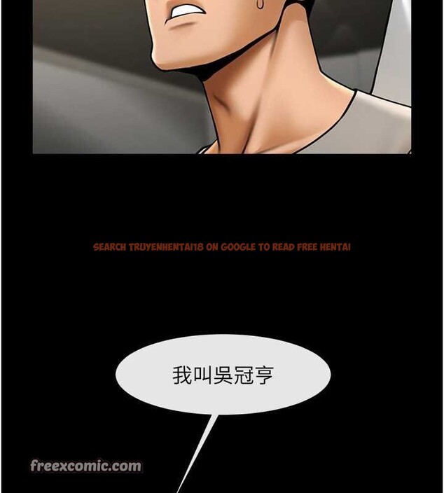 查看漫画炸裂吧!巨棒 - 第56話-給安達的特訓♥ - sayhentaiz.net中的2749607图片