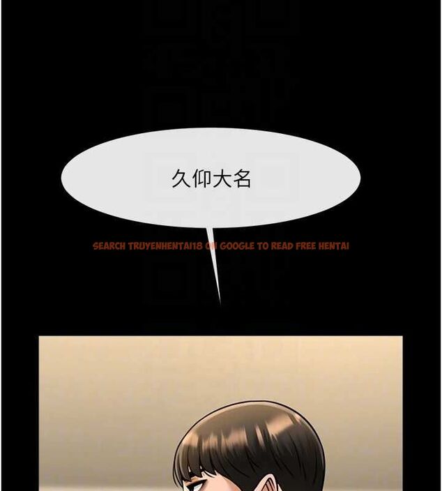查看漫画炸裂吧!巨棒 - 第56話-給安達的特訓♥ - sayhentaiz.net中的2749609图片