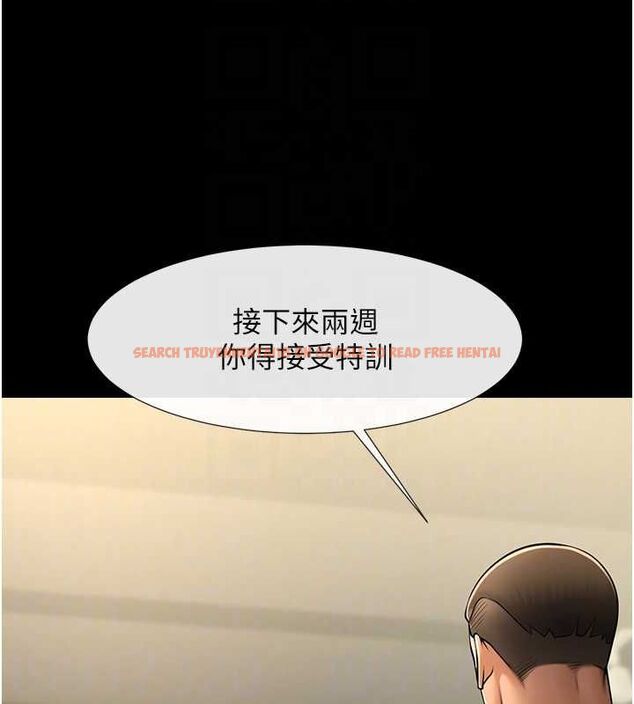 查看漫画炸裂吧!巨棒 - 第56話-給安達的特訓♥ - sayhentaiz.net中的2749611图片