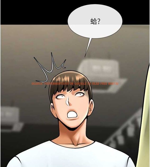 查看漫画炸裂吧!巨棒 - 第56話-給安達的特訓♥ - sayhentaiz.net中的2749613图片