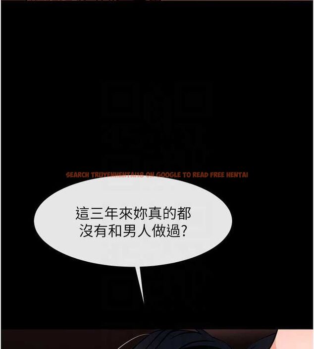 查看漫画炸裂吧!巨棒 - 第56話-給安達的特訓♥ - sayhentaiz.net中的2749621图片