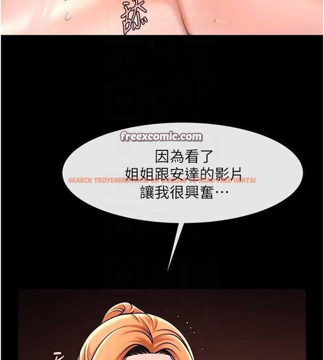 查看漫画炸裂吧!巨棒 - 第56話-給安達的特訓♥ - sayhentaiz.net中的2749639图片