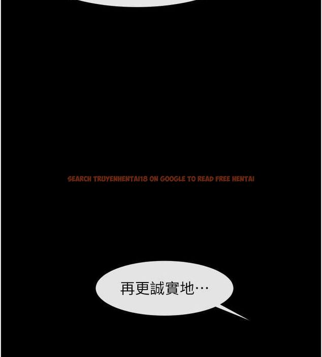 查看漫画炸裂吧!巨棒 - 第56話-給安達的特訓♥ - sayhentaiz.net中的2749643图片