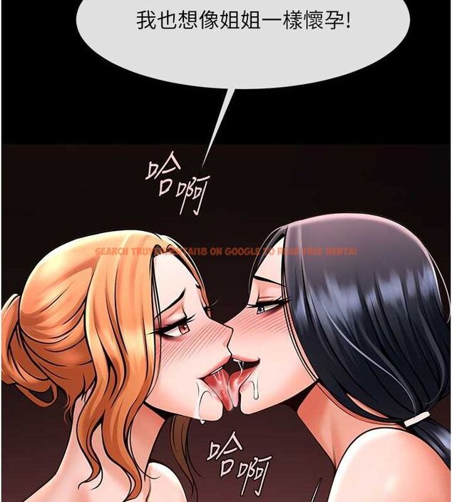查看漫画炸裂吧!巨棒 - 第56話-給安達的特訓♥ - sayhentaiz.net中的2749653图片
