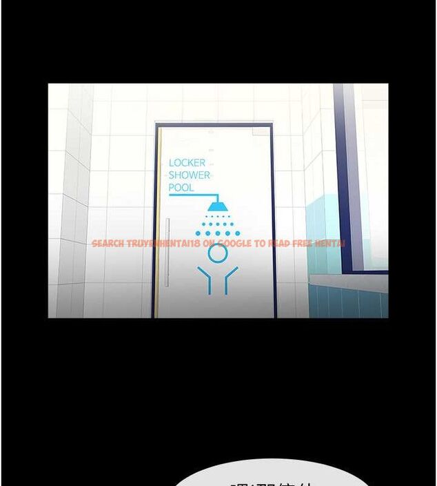 查看漫画炸裂吧!巨棒 - 第56話-給安達的特訓♥ - sayhentaiz.net中的2749658图片