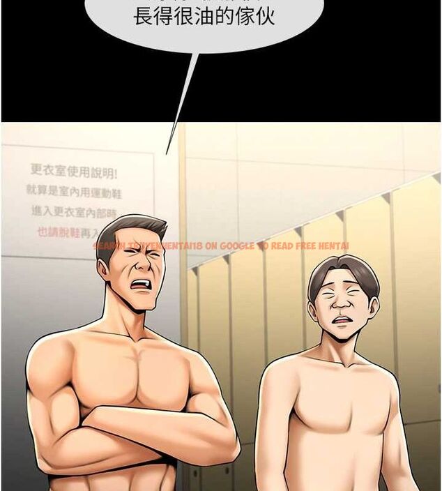 查看漫画炸裂吧!巨棒 - 第56話-給安達的特訓♥ - sayhentaiz.net中的2749661图片
