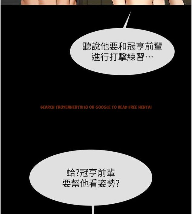 查看漫画炸裂吧!巨棒 - 第56話-給安達的特訓♥ - sayhentaiz.net中的2749662图片
