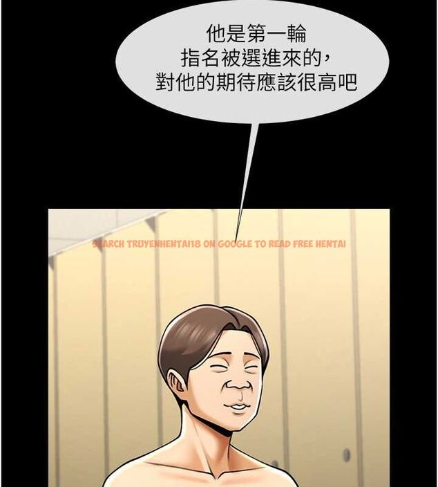 查看漫画炸裂吧!巨棒 - 第56話-給安達的特訓♥ - sayhentaiz.net中的2749664图片