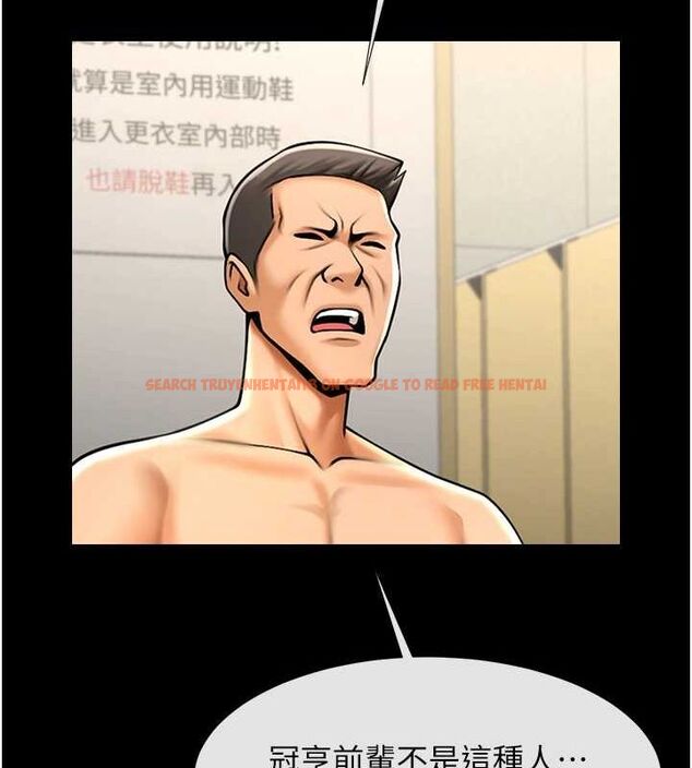 查看漫画炸裂吧!巨棒 - 第56話-給安達的特訓♥ - sayhentaiz.net中的2749666图片