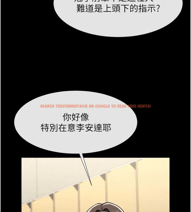 查看漫画炸裂吧!巨棒 - 第56話-給安達的特訓♥ - sayhentaiz.net中的2749667图片