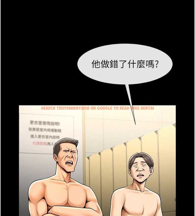 查看漫画炸裂吧!巨棒 - 第56話-給安達的特訓♥ - sayhentaiz.net中的2749670图片