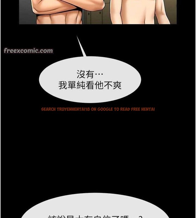 查看漫画炸裂吧!巨棒 - 第56話-給安達的特訓♥ - sayhentaiz.net中的2749671图片