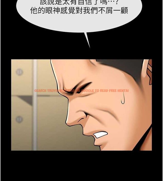 查看漫画炸裂吧!巨棒 - 第56話-給安達的特訓♥ - sayhentaiz.net中的2749672图片