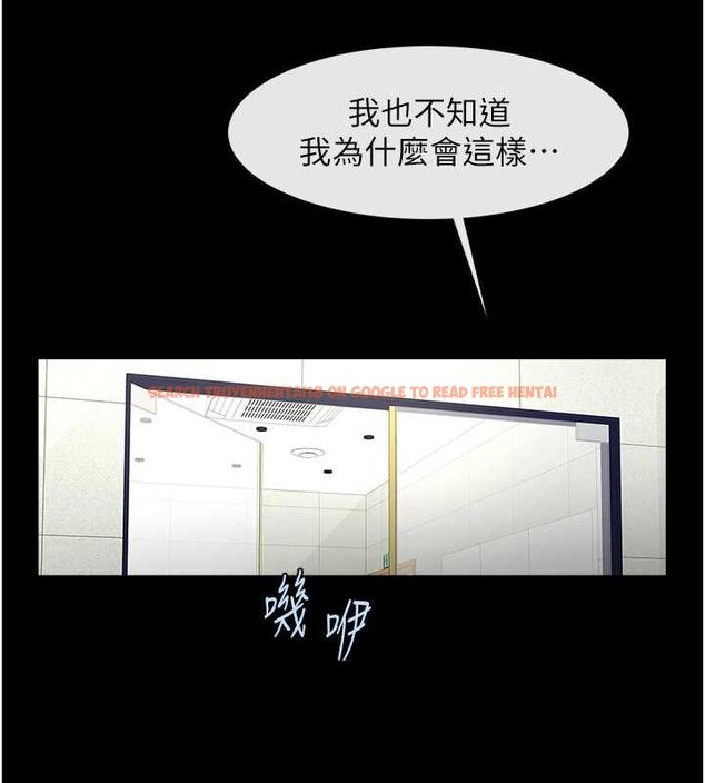 查看漫画炸裂吧!巨棒 - 第56話-給安達的特訓♥ - sayhentaiz.net中的2749674图片