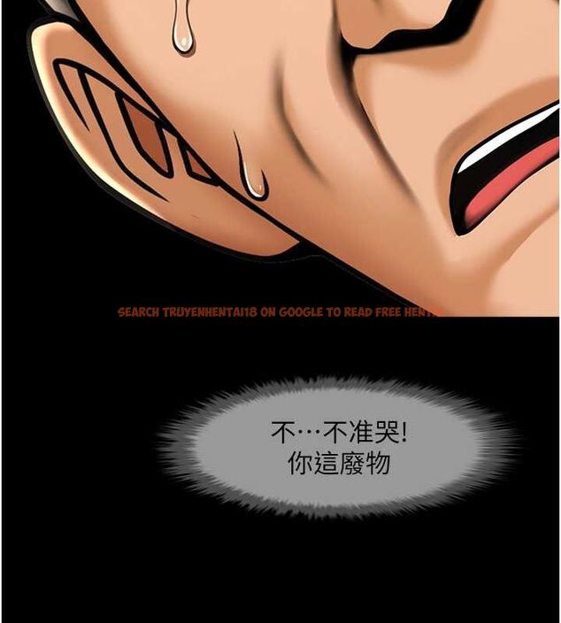 查看漫画炸裂吧!巨棒 - 第56話-給安達的特訓♥ - sayhentaiz.net中的2749684图片