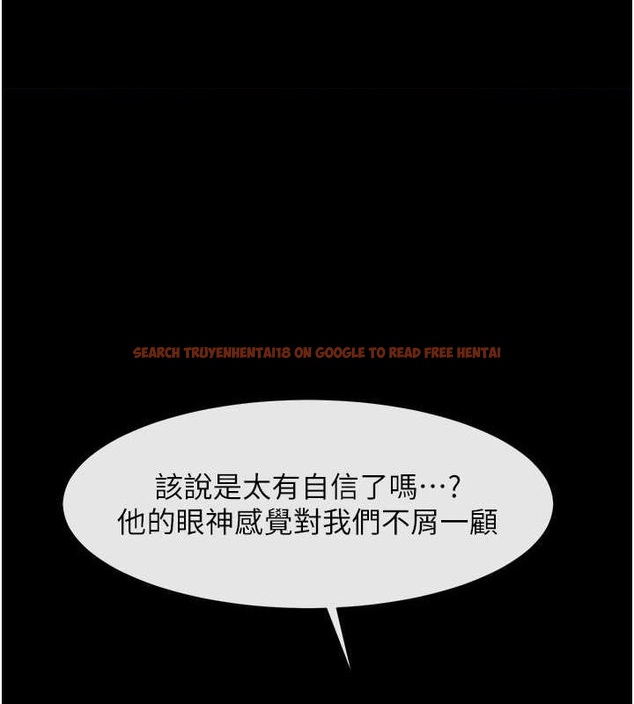 查看漫画炸裂吧!巨棒 - 第57話-變態姊妹花 - sayhentaiz.net中的2775052图片