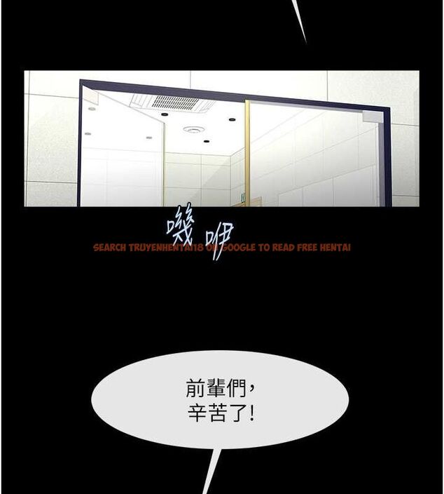 查看漫画炸裂吧!巨棒 - 第57話-變態姊妹花 - sayhentaiz.net中的2775055图片