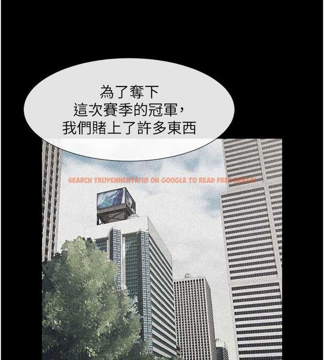 查看漫画炸裂吧!巨棒 - 第57話-變態姊妹花 - sayhentaiz.net中的2775070图片