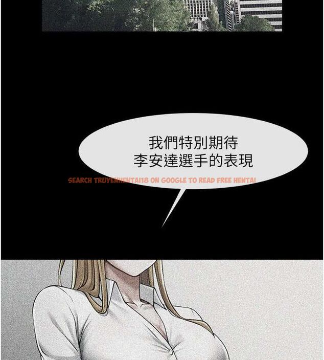 查看漫画炸裂吧!巨棒 - 第57話-變態姊妹花 - sayhentaiz.net中的2775071图片
