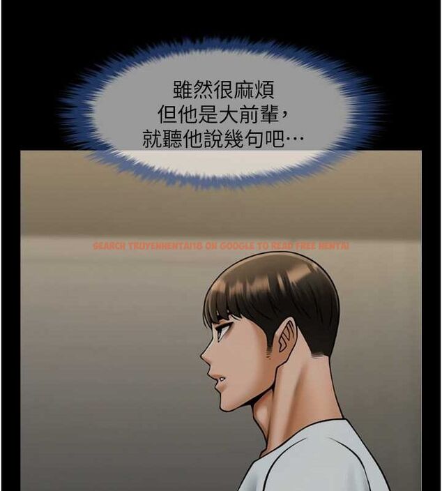查看漫画炸裂吧!巨棒 - 第57話-變態姊妹花 - sayhentaiz.net中的2775080图片