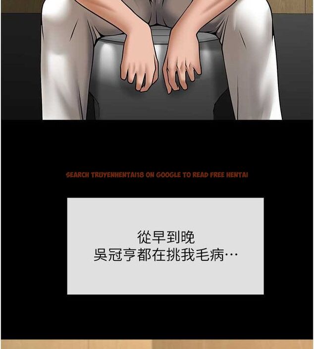 查看漫画炸裂吧!巨棒 - 第57話-變態姊妹花 - sayhentaiz.net中的2775087图片