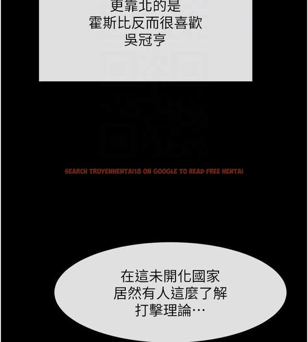 查看漫画炸裂吧!巨棒 - 第57話-變態姊妹花 - sayhentaiz.net中的2775090图片