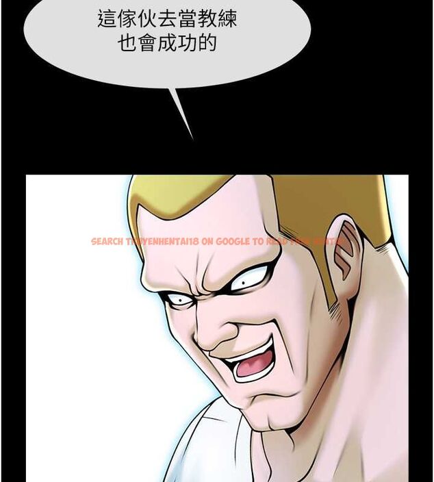 查看漫画炸裂吧!巨棒 - 第57話-變態姊妹花 - sayhentaiz.net中的2775092图片