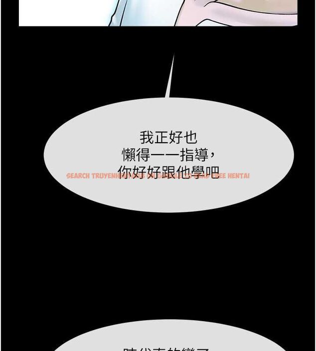 查看漫画炸裂吧!巨棒 - 第57話-變態姊妹花 - sayhentaiz.net中的2775093图片