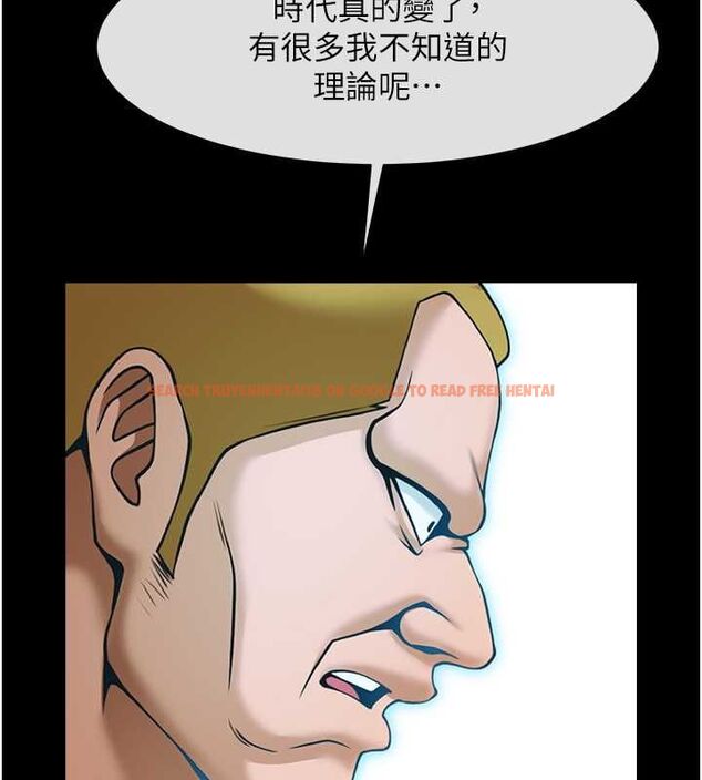 查看漫画炸裂吧!巨棒 - 第57話-變態姊妹花 - sayhentaiz.net中的2775094图片
