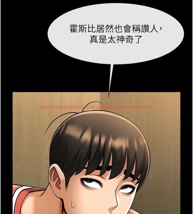 查看漫画炸裂吧!巨棒 - 第57話-變態姊妹花 - sayhentaiz.net中的2775097图片