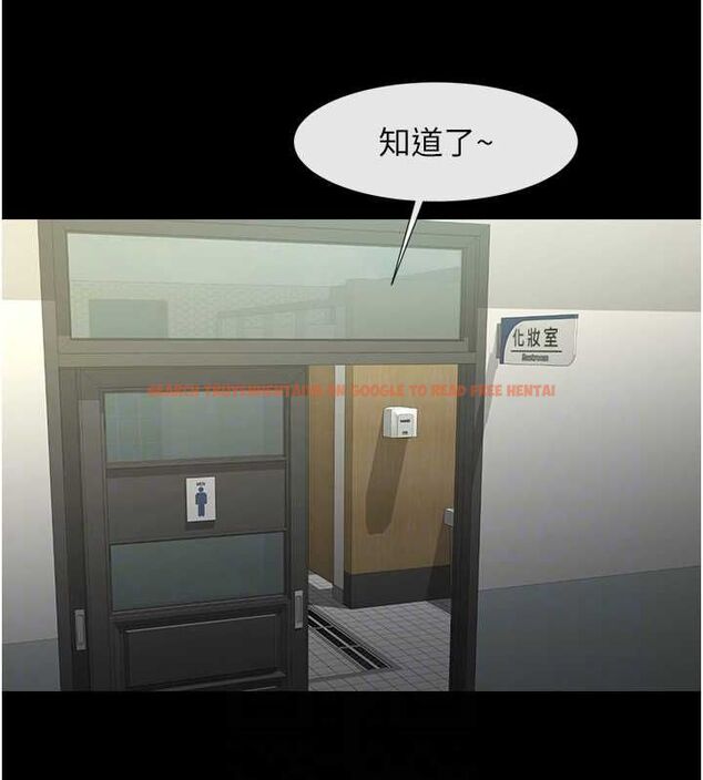 查看漫画炸裂吧!巨棒 - 第57話-變態姊妹花 - sayhentaiz.net中的2775100图片