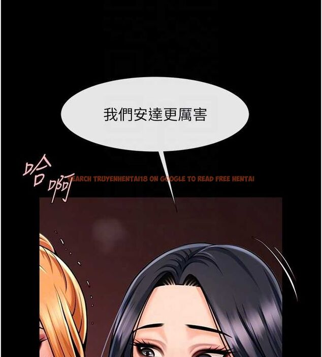 查看漫画炸裂吧!巨棒 - 第57話-變態姊妹花 - sayhentaiz.net中的2775117图片