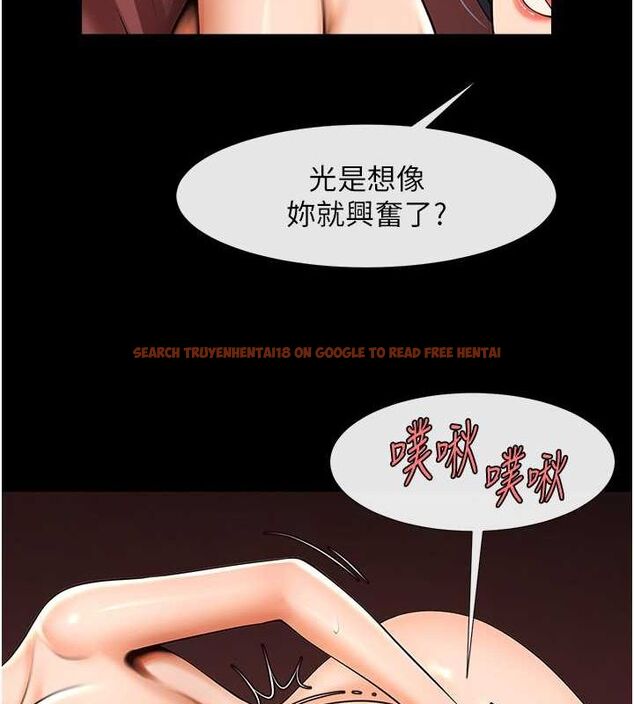 查看漫画炸裂吧!巨棒 - 第57話-變態姊妹花 - sayhentaiz.net中的2775120图片