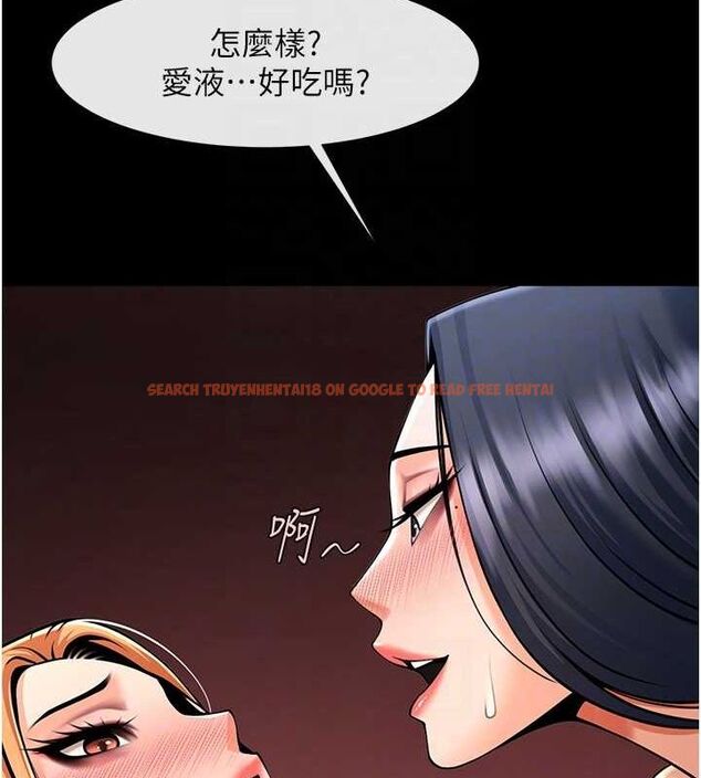 查看漫画炸裂吧!巨棒 - 第57話-變態姊妹花 - sayhentaiz.net中的2775123图片