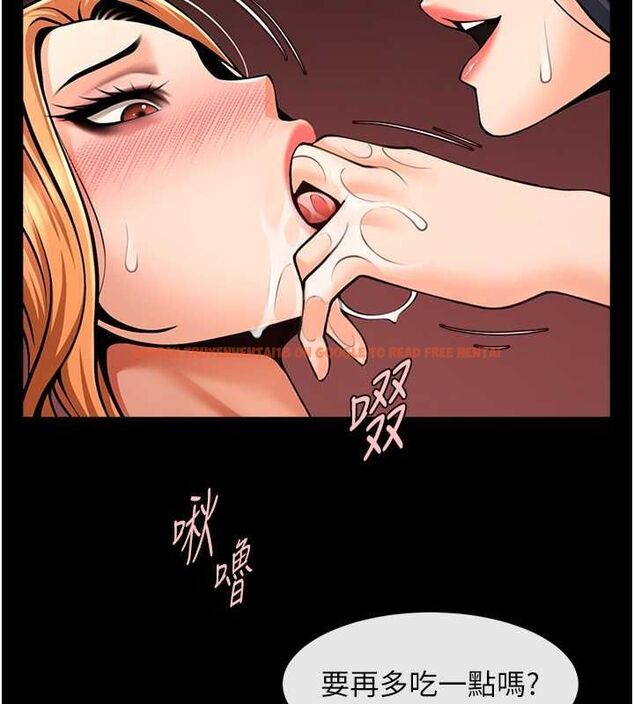 查看漫画炸裂吧!巨棒 - 第57話-變態姊妹花 - sayhentaiz.net中的2775125图片