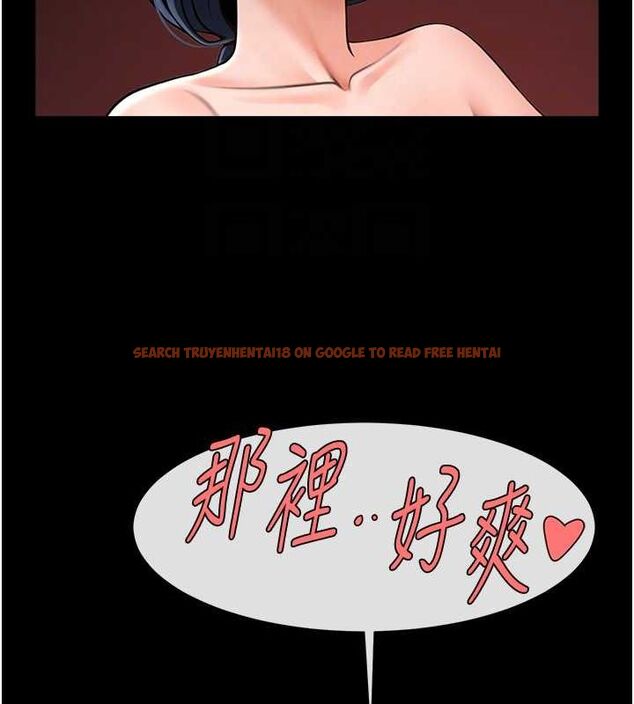 查看漫画炸裂吧!巨棒 - 第57話-變態姊妹花 - sayhentaiz.net中的2775136图片