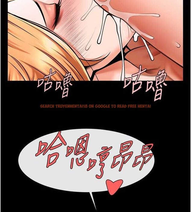 查看漫画炸裂吧!巨棒 - 第57話-變態姊妹花 - sayhentaiz.net中的2775149图片