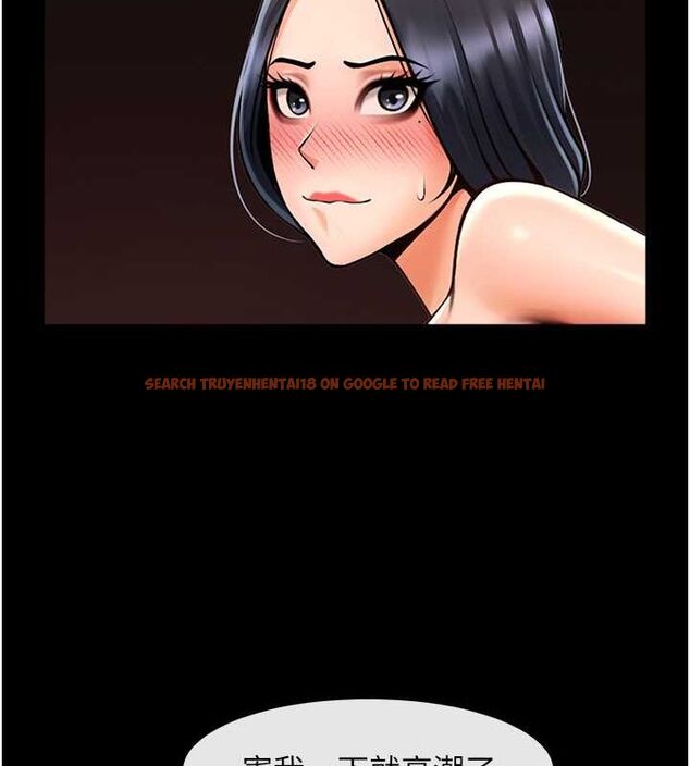 查看漫画炸裂吧!巨棒 - 第57話-變態姊妹花 - sayhentaiz.net中的2775153图片