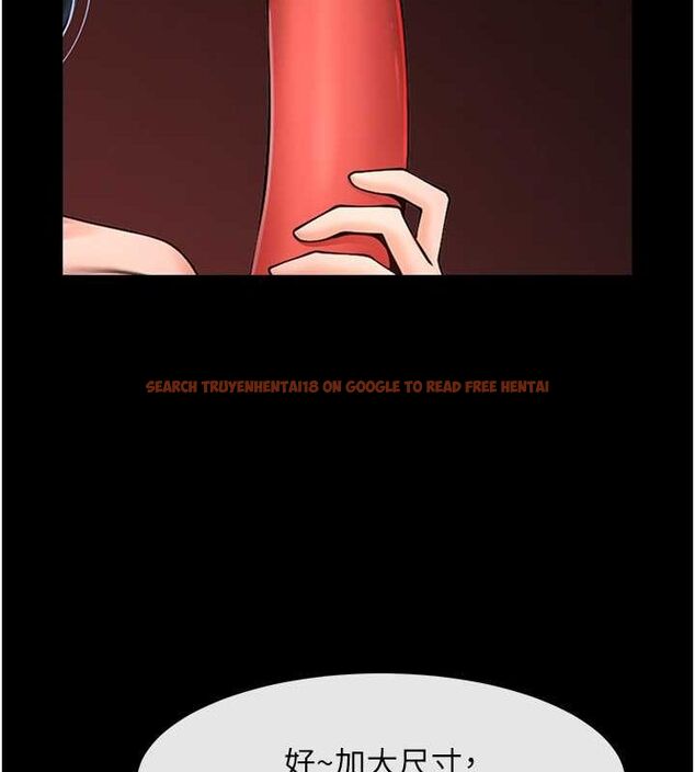 查看漫画炸裂吧!巨棒 - 第57話-變態姊妹花 - sayhentaiz.net中的2775157图片