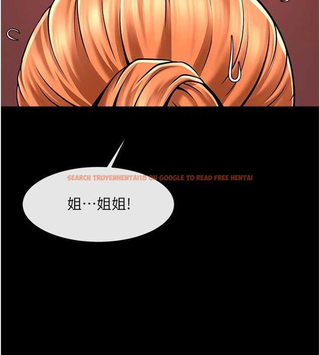查看漫画炸裂吧!巨棒 - 第57話-變態姊妹花 - sayhentaiz.net中的2775160图片