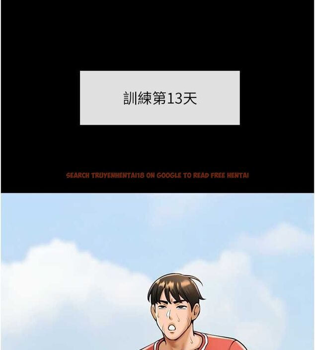 查看漫画炸裂吧!巨棒 - 第57話-變態姊妹花 - sayhentaiz.net中的2775172图片